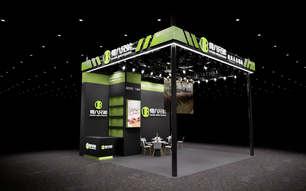 Ghé thăm DeBa Brothers tại Triển lãm Chăn nuôi Trung Quốc 2026 – Gian hàng 1464